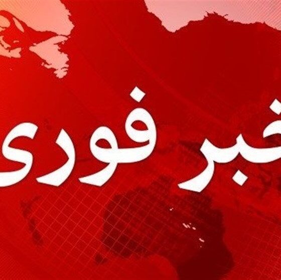 حمله آمریکایی ـ صهیونی به بندر انزلی؛ 4 نفر ‌دچار مصدومیت شد‌ند