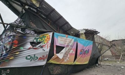 حمله ‌آمریکایی ـ صهیونی به فرهنگسرای ولا در شهرری با یک شهید و 6 مجروح