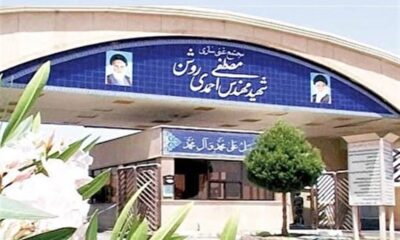 ‌حمله آمریکایی ـ صهیونی به مجتمع غنی‌سازی نطنز/ تکذیب انتشار آلودگی