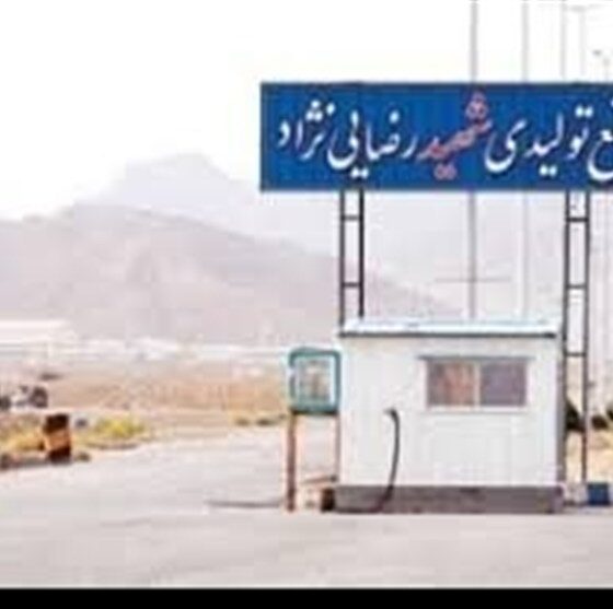 حمله آمریکایی ـ صهیونی به کارخانه تولید کیک زرد اردکان یزد