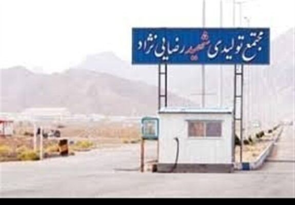 حمله آمریکایی ـ صهیونی به کارخانه تولید کیک زرد اردکان یزد حمله آمریکایی ـ صهیونی به کارخانه تولید کیک زرد اردکان یزد