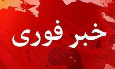 ‌حمله ‌آمریکایی ـ صهیونی به گمرک، بنادر و سازمان کشتیرانی در گیلان