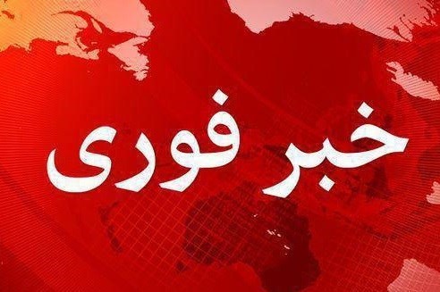 ‌حمله ‌آمریکایی ـ صهیونی به گمرک، بنادر و سازمان کشتیرانی در گیلان