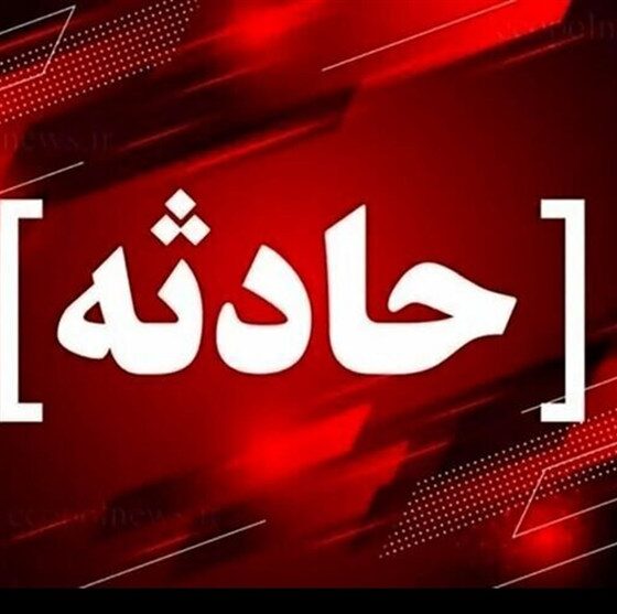 حمله ددمنشانه دشمن آمریکایی ـ صهیونی به ساختمان دادگستری لارستان