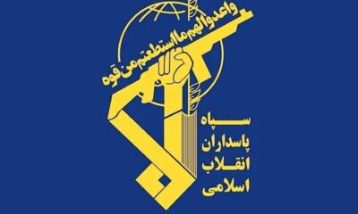 دستگیری 10 مزدور وطن فروش با تلاش اطلاعات سپاه خراسان رضوی