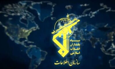 دستگیری عامل اصلی مرتبط با شبکه جاسوسی اسرائیلی در چهارمحال و بختیاری