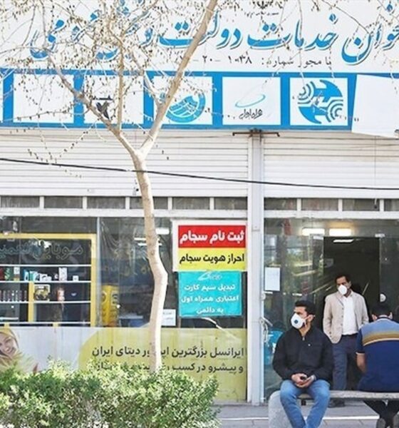 دفاتر پیشخوان فعال است