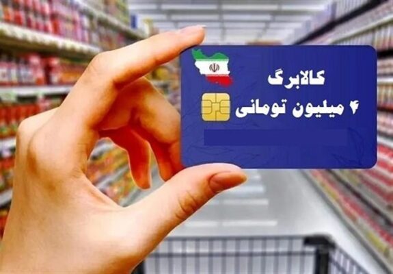 شارژ کالابرگ کدملی‌های 7، 8 و 9 از امروز