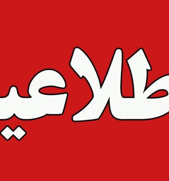 شمار مصدومان چهارشنبه سوری تا ساعت ۲۲ امشب