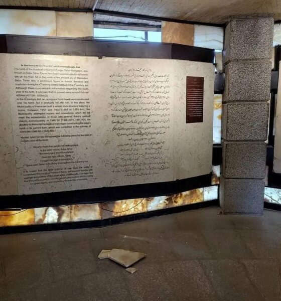 فوری / آرامگاه باباطاهر آسیب دید