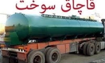 12 میلیون لیتر سوخت قاچاق به چرخه توزیع بازگشت