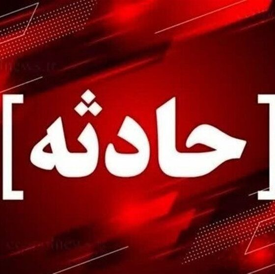 آتش‌سوزی در کارخانه چسب ‌چهارباغ