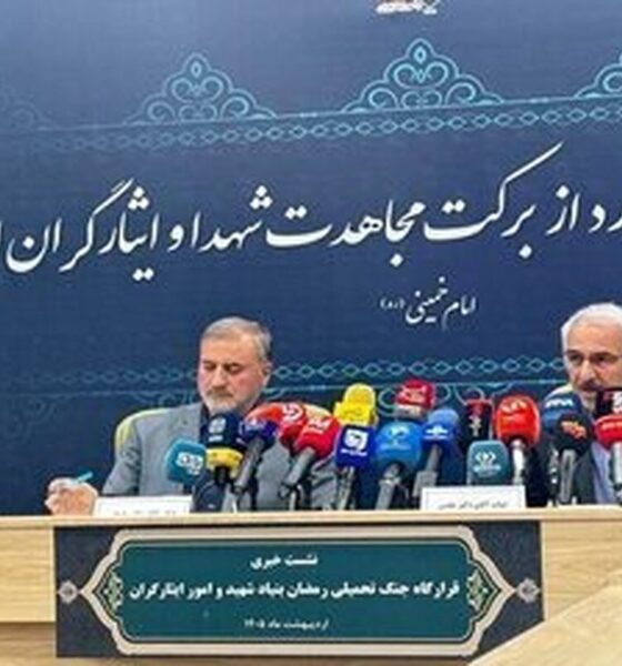 آخرین آمار شهدای جنگ اعلام شد