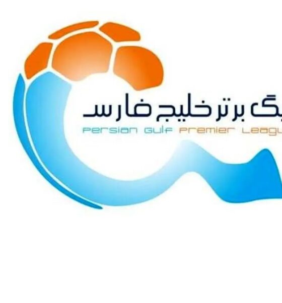 آخرین خبر از شروع دوباره لیگ برتر ایران / لیگ بیست و پنجم در نیمه راه پایان می‌یابد؟
