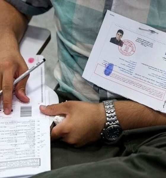 آخرین مهلت برای انتخاب رشته آزمون دکتری اعلام شد