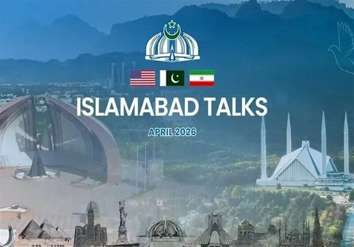 آخرین وضعیت مذاکرات ایران و آمریکا / حضور هیات ایرانی در پاکستان منتفی شد؟