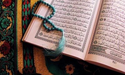 آغاز پویش «مهر بیکران، چله آل‌یاسین‌خوانی»