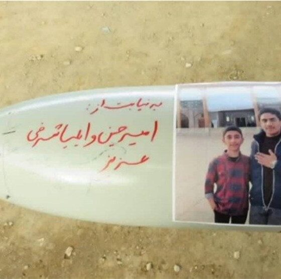 اجابت خواسته مادران شهید دانش‌آموز شیرازی توسط رزمندگان هوافضای سپاه