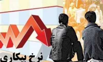 از دست رفتن یک میلیون شغل در اثر جنگ علیه ایران