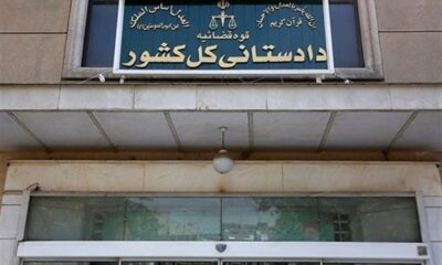 اعلام اقدامات قضایی در خصوص پرونده‌های مرتبط با «جنگ رمضان»