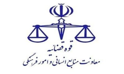 اعلام سامانه پیامکی برای ایثارگران به منظور بیان مشکلات قضایی