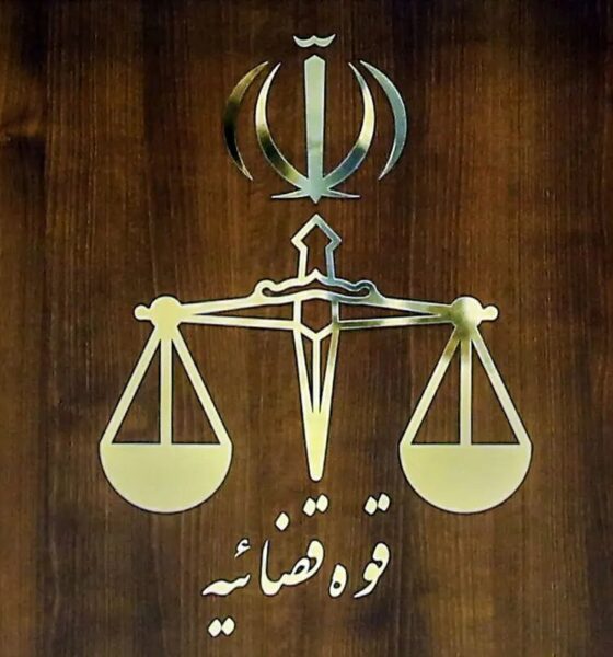 اموال این افراد توقیف شد+ فهرست اسامی