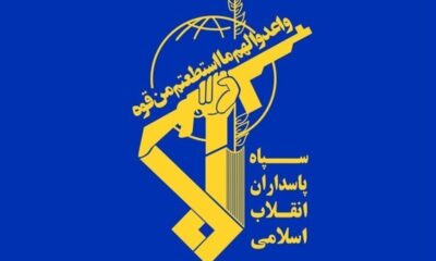 انفجار کنترل‌شده ‌مهمات آمریکایی ـ صهیونی در اطراف شهر اراک