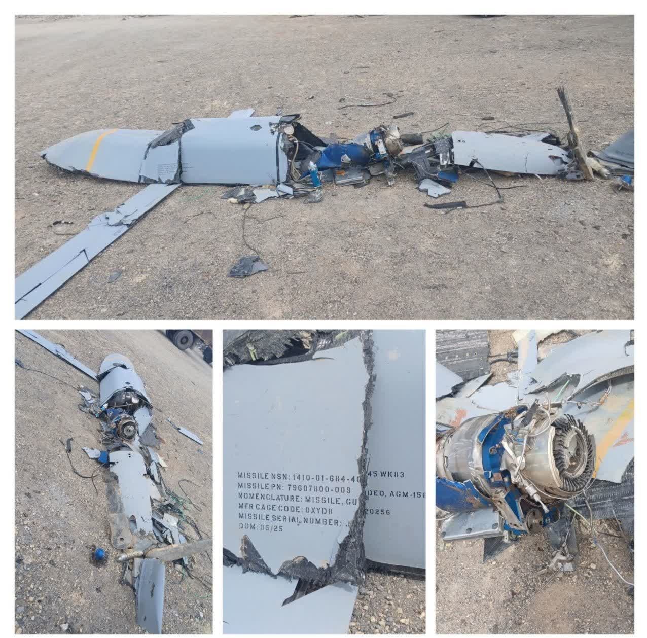 جنگ آمریکا و رژیم صهیونیستی علیه ایران , 