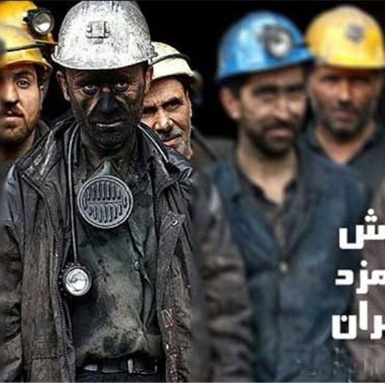 بخشنامه حداقل مزد سال 1405 کارگران ابلاغ شد