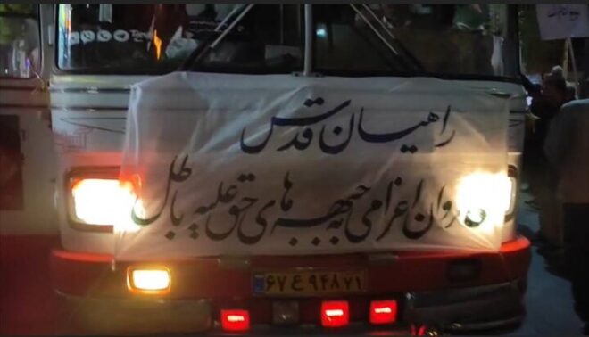 بدرقه نمادین کاروان رزمندگان اسلام از شهرکرد