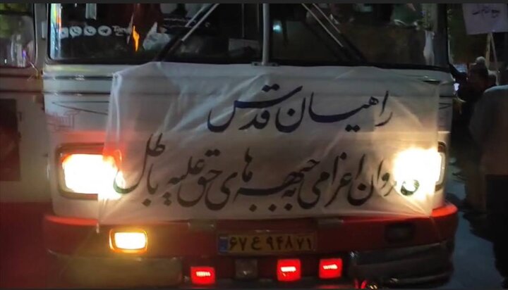 بدرقه نمادین کاروان رزمندگان اسلام از شهرکرد