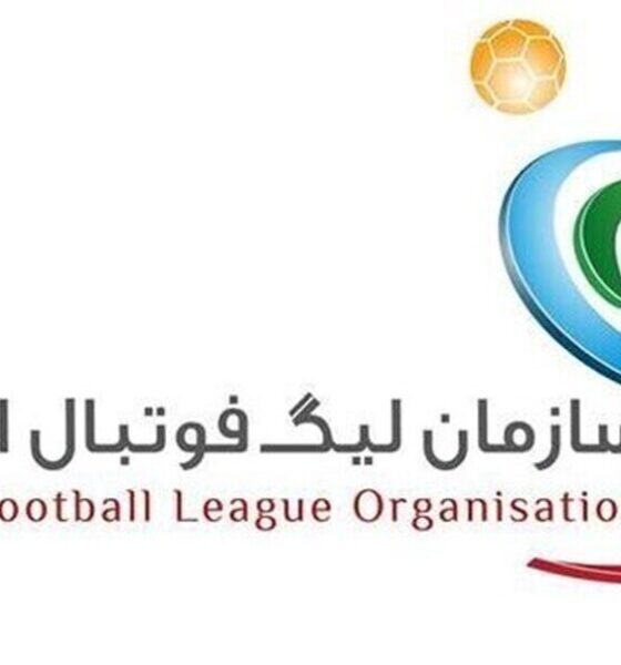 برنامه سازمان لیگ برتر مشخص شد