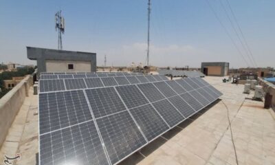 بهترین منابع در دسترس برای توسعه برق خورشیدی وام اشتغال مددجویان است