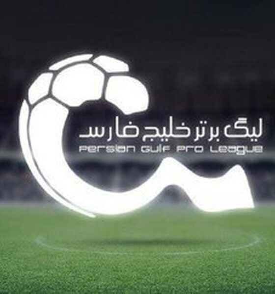 تاریخ شروع دوباره لیگ برتر مشخص شد