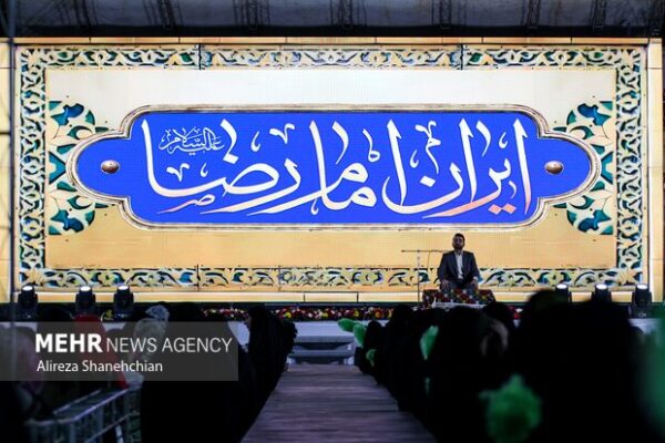 تالار وحدت تهران میزبان «حماسه ایران امام رضا(ع)»