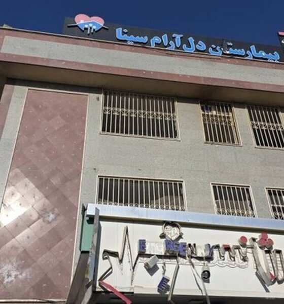 تخلیه ۸ بیمارستان تهران در پی حملات آمریکا و اسرائیل