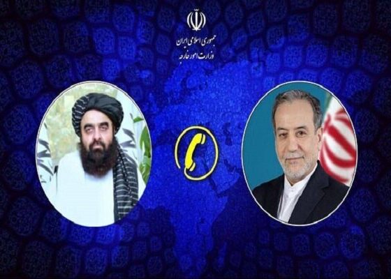 تماس تلفنی وزرای خارجه جمهوری اسلامی ایران و افغانستان