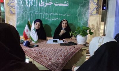 توسعه خدمات کانون پرورش فکری کودکان و نوجوانان در استان بوشهر