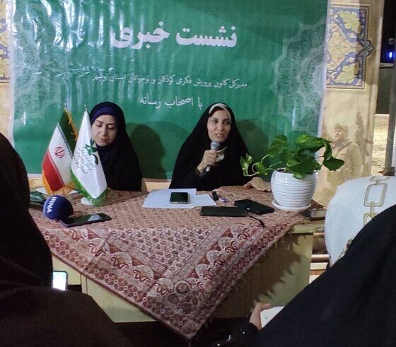 توسعه خدمات کانون پرورش فکری کودکان و نوجوانان در استان بوشهر