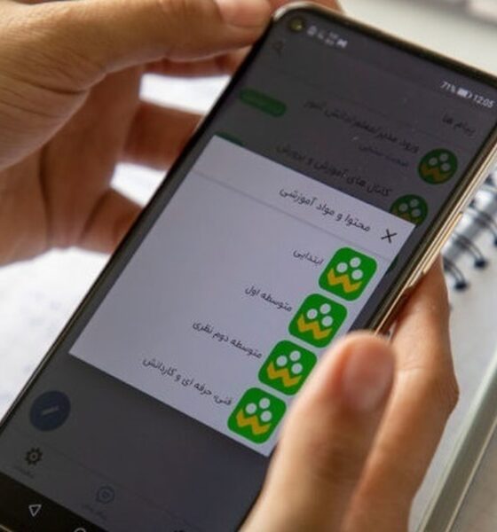 توضیح آموزش و پرورش درمورد اختلال در «شاد» / معلمان از «کلاس مجازی» استفاده کنند