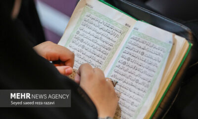 تیزر فراخوان مسابقات سراسری قرآن کریم منتشر شد