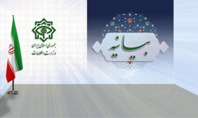 جزئیات دستگیری ۲۸ تروریست تکفیری در جنوب‌شرق کشور