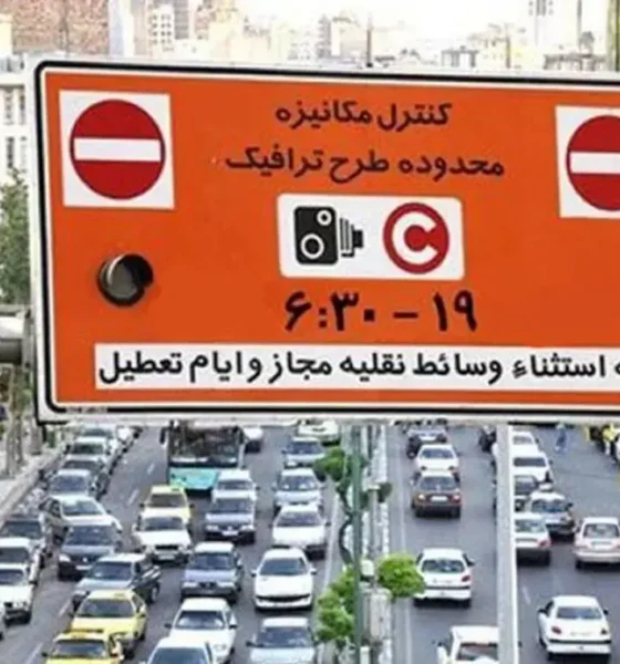 جزئیات طرح ترافیک تهران امروز دوشنبه ۷ اردیبهشت ۱۴۰۵ / ساعت طرح ترافیک تهران امروز اعلام شد