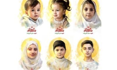 جنایت آمریکایی‌ها در شهادت 6 کودک بیگناه/ در رامجین چه گذشت؟