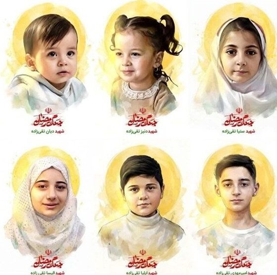 جنایت آمریکایی‌ها در شهادت 6 کودک بیگناه/ در رامجین چه گذشت؟