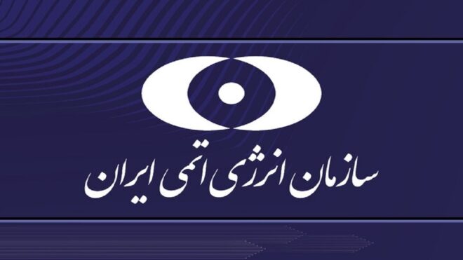 حمله به تاسیسات هسته‌ای، جنایت علیه بشریت است