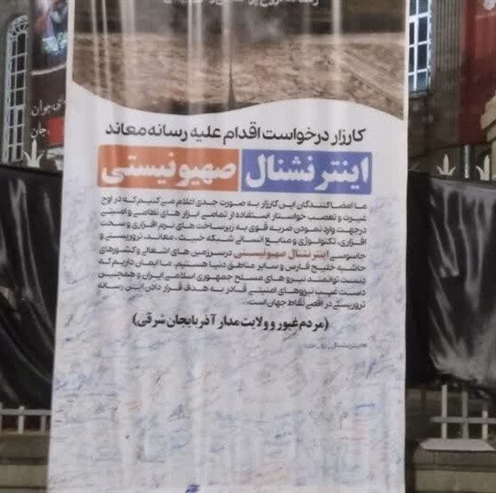 خبرسازی دروغ رسانه‌های معاند/صالحه اکبری با سلاح همسرش خودکشی کرد