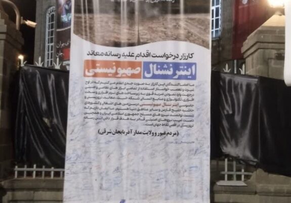 خبرسازی دروغ رسانه‌های معاند/صالحه اکبری با سلاح همسرش خودکشی کرد