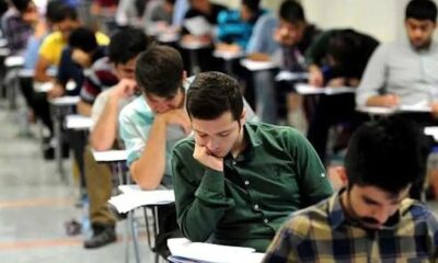 داوطلبان دکتری تا شنبه فرصت دارند/مهلت انتخاب رشته آزمون ۱۴۰۵ رو به پایان است