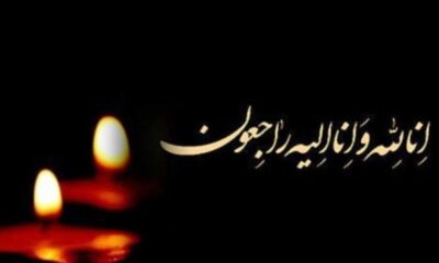 دروازه‌بان سابق پرسپولیس درگذشت